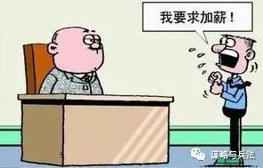 驭人术领导只对一个人好,厉害的领导都懂的六大驭人之术