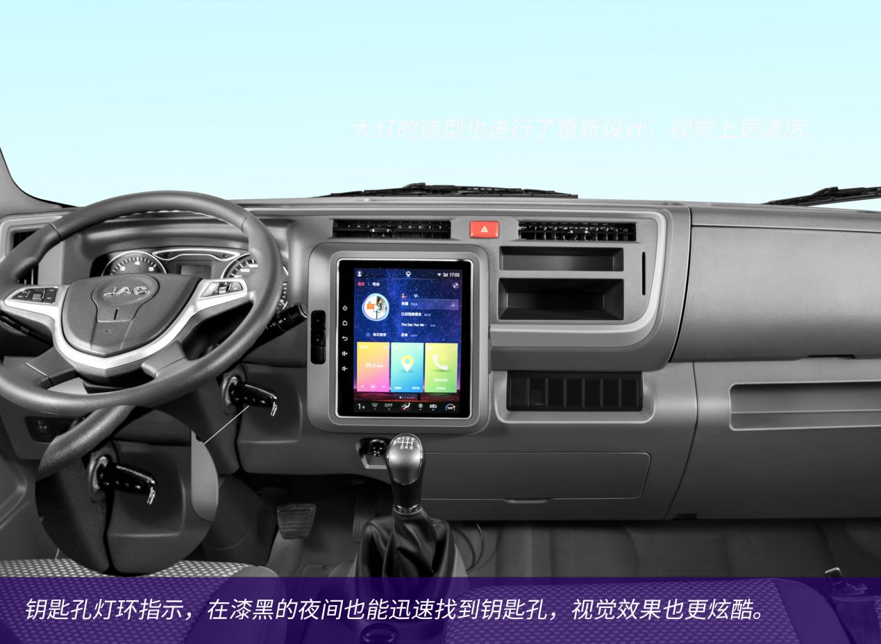 江淮帅铃q6安康发动机,江淮帅铃q6安康2.7t152马力