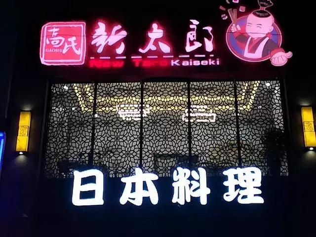 长春五一必吃海鲜自助推荐,长春哪里的海鲜最好吃