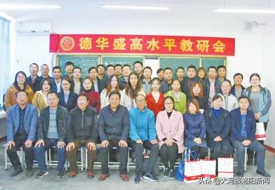 匠心筑梦砥砺奋进新征程,孟津一高再创辉煌