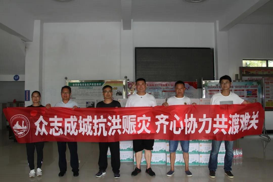 抗洪公益救援行动,为爱出发的公益活动