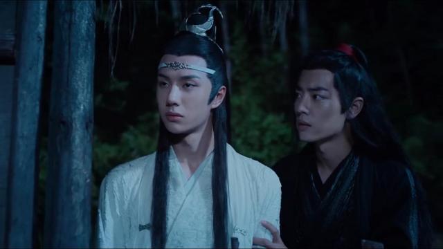 陈情令天若有情,陈情令命理