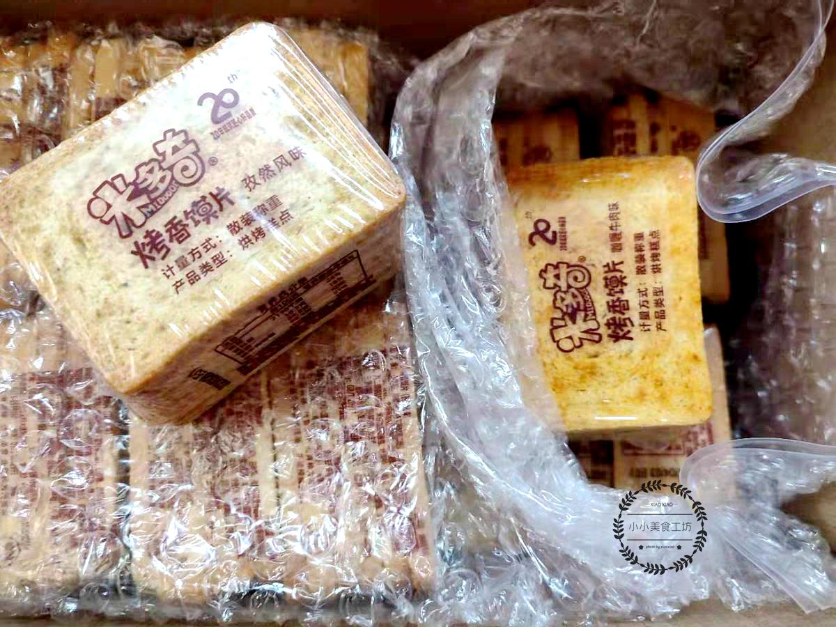 因为包装太丑被嫌弃的5种零食,让吃货抓狂的4款零食包装