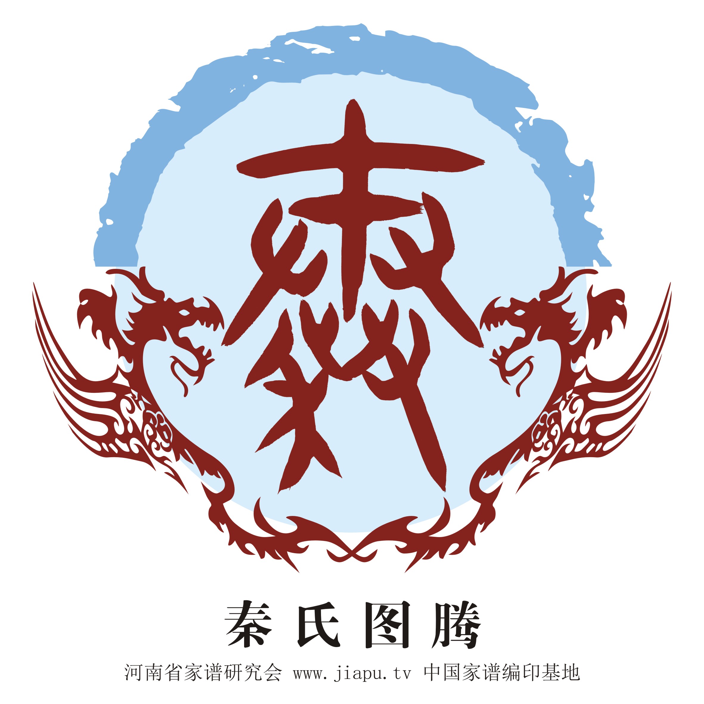 少昊金天氏的后人姓什么,百家姓秦姓的来源和历史