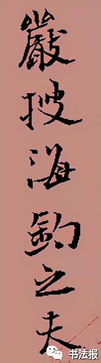 第三届兰亭奖一等奖获奖作品欣赏,杨科云第七届兰亭奖