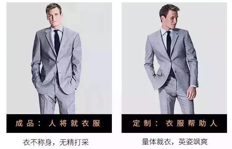 西装几大禁忌,西装定制店的缺点