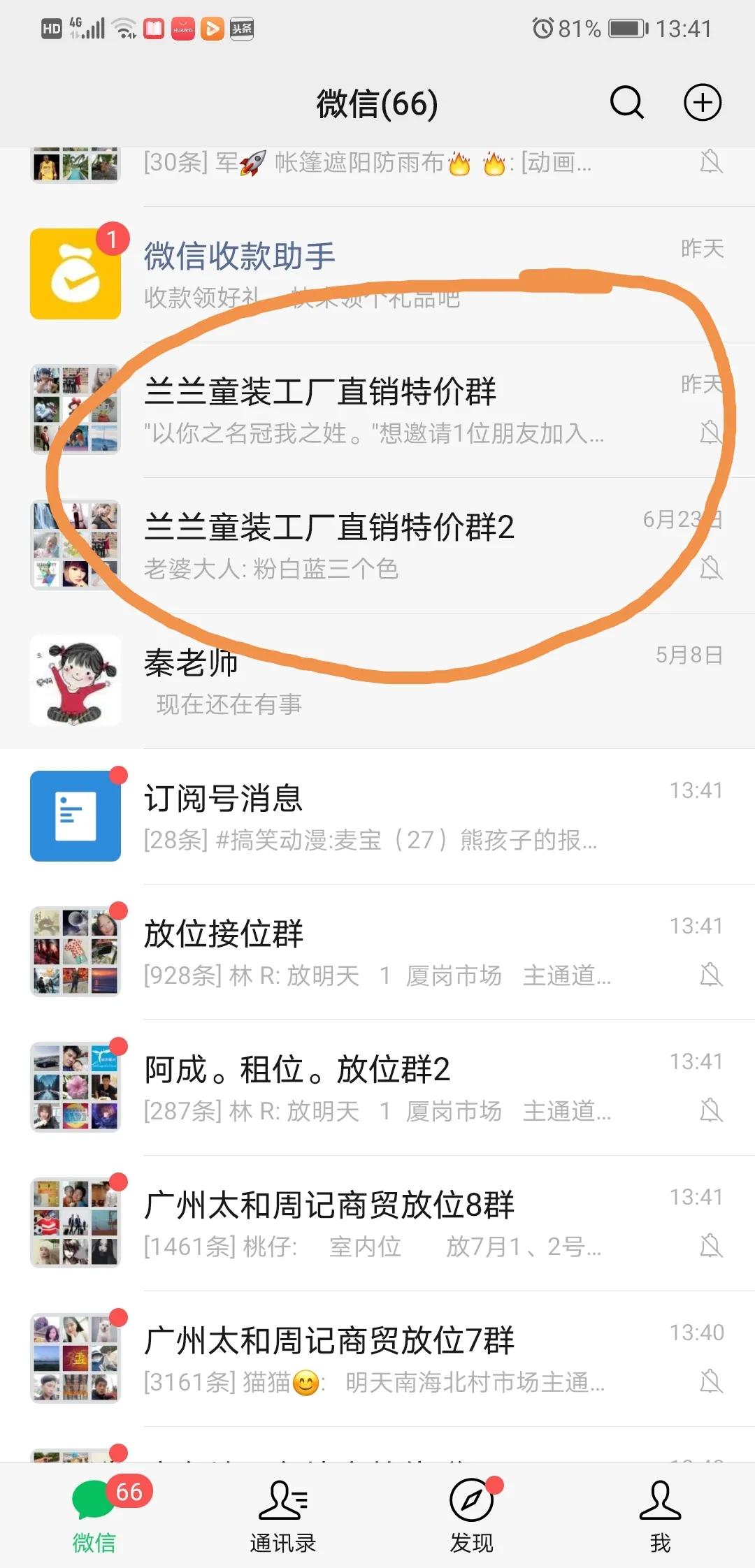 如何经营一家月入3万的童装店,小小的服装店赚钱吗