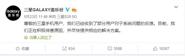 三星手机出现时间bug崩溃,三星手机系统崩溃解决办法