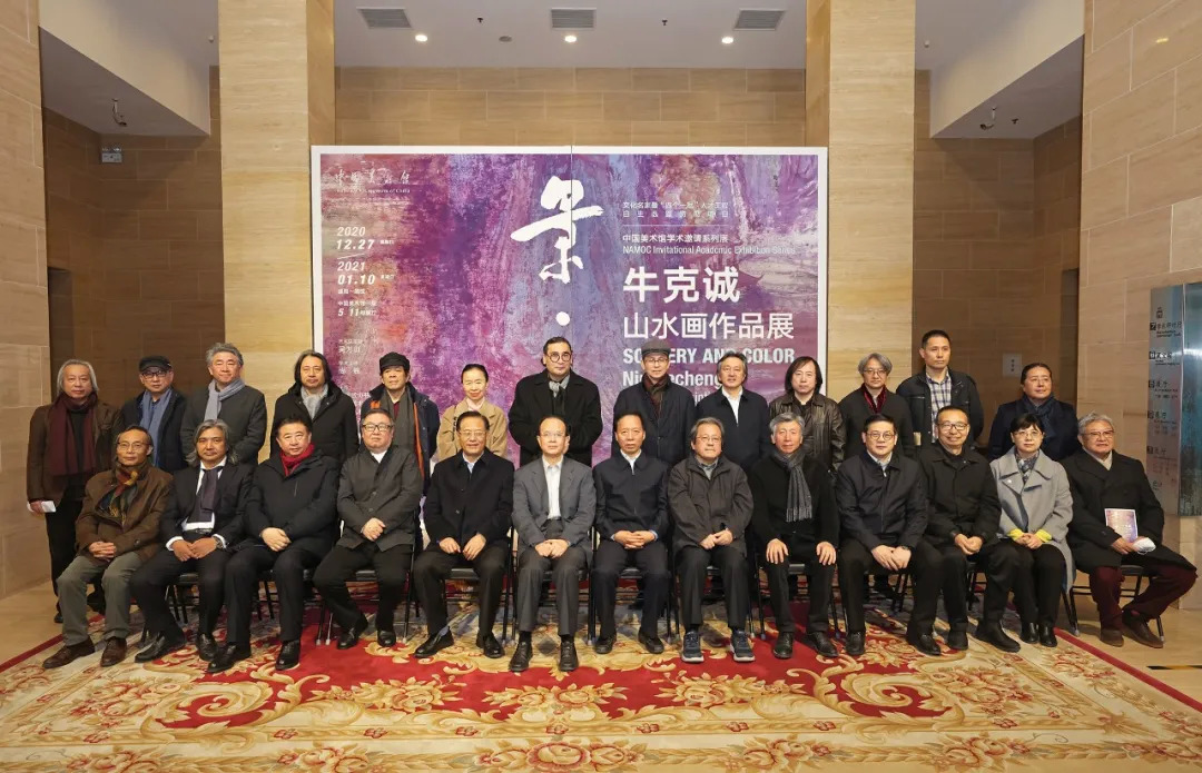 牛克诚,牛克诚简介