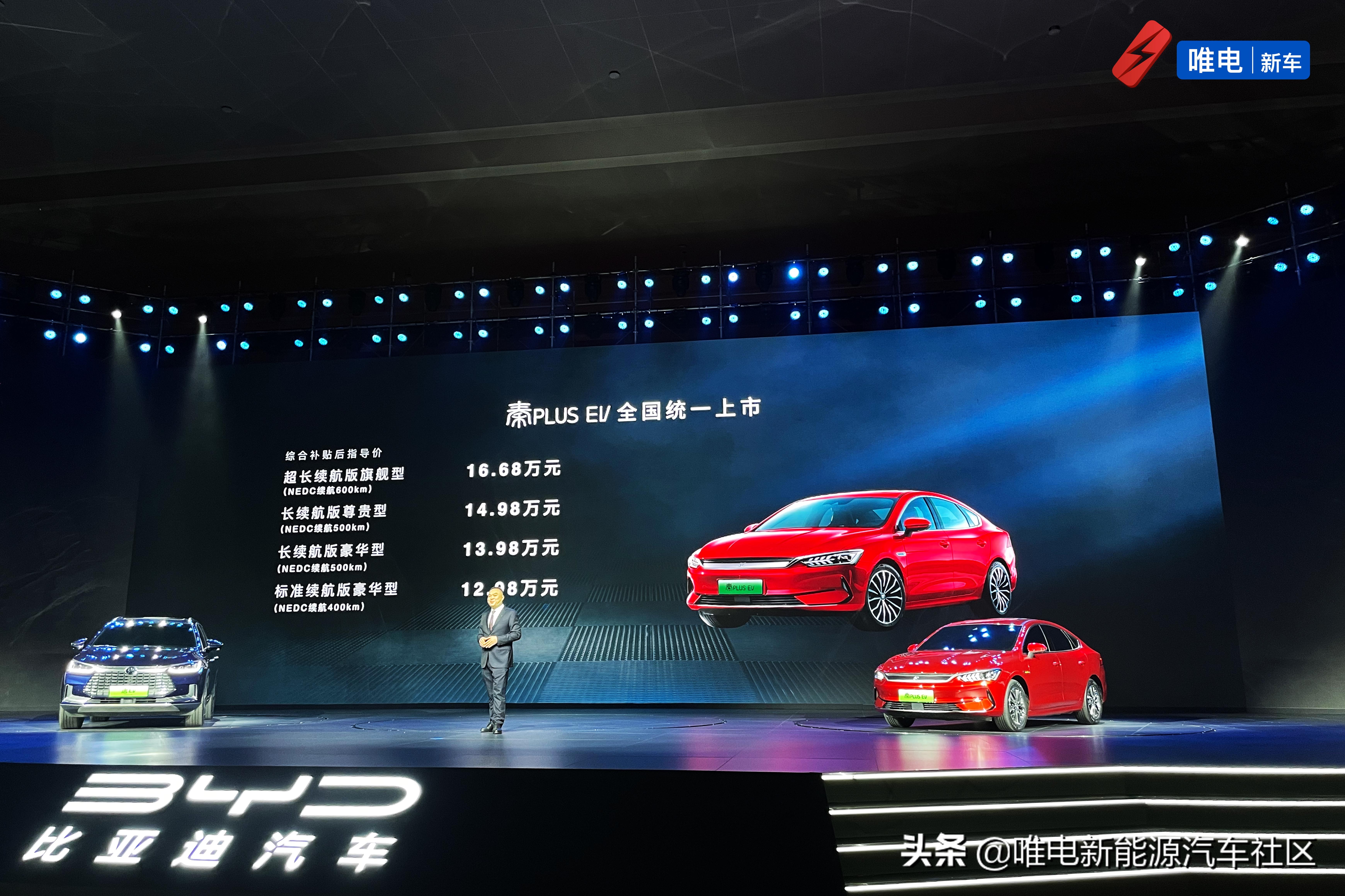 比亚迪新款纯电动8万元,比亚迪纯电全系车型搭载刀片电池