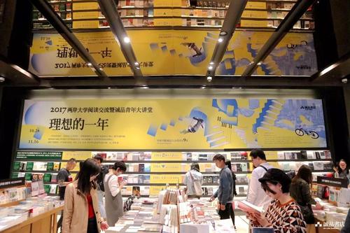 诚品是做什么的,诚品是什么