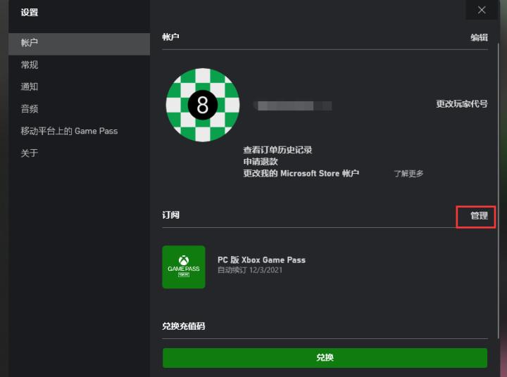 xgp用什么加速好,奇游加速xgp要会员吗
