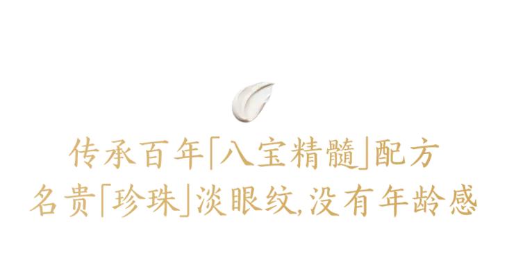 马应龙去除眼纹,马应龙去细纹