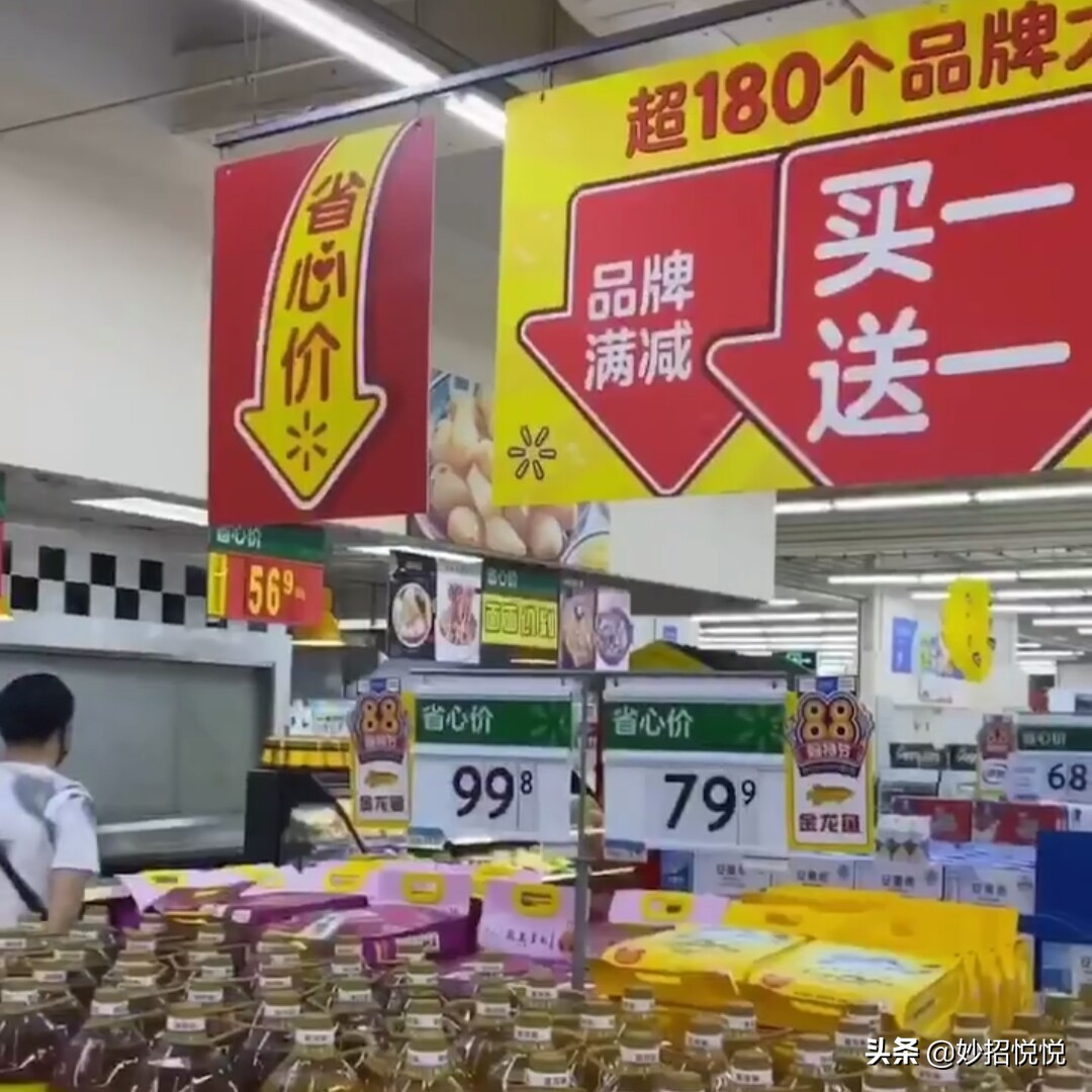 逛超市的小技巧,逛超市购物小技巧