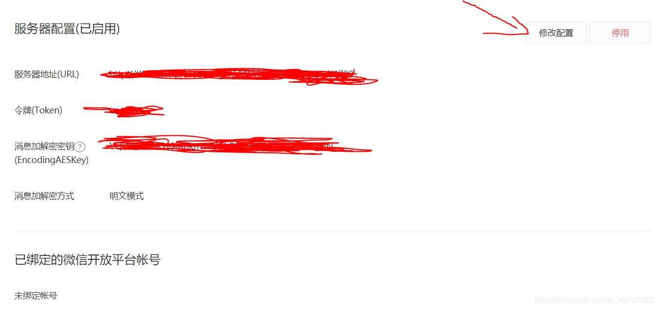 自动刷课和搜题，可以用于学习通，知到，中国大学慕课刷课和答题