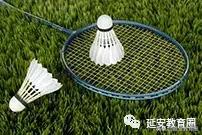 长脸!延安娃在省中学生运动会上拿了一堆奖牌