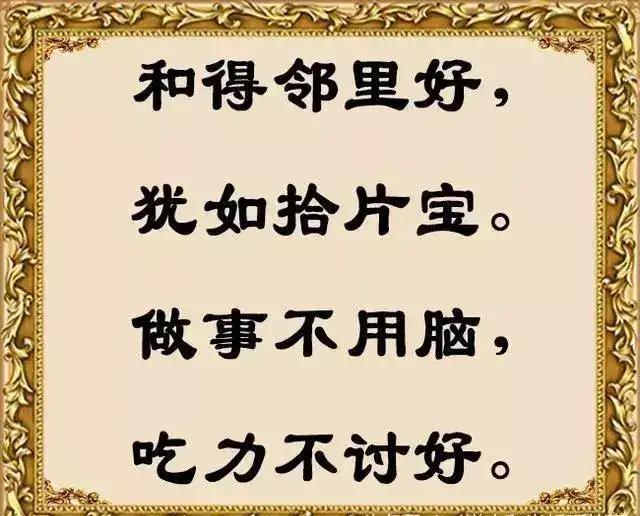 劝君莫烦恼，烦恼人易老！发给朋友们乐一乐