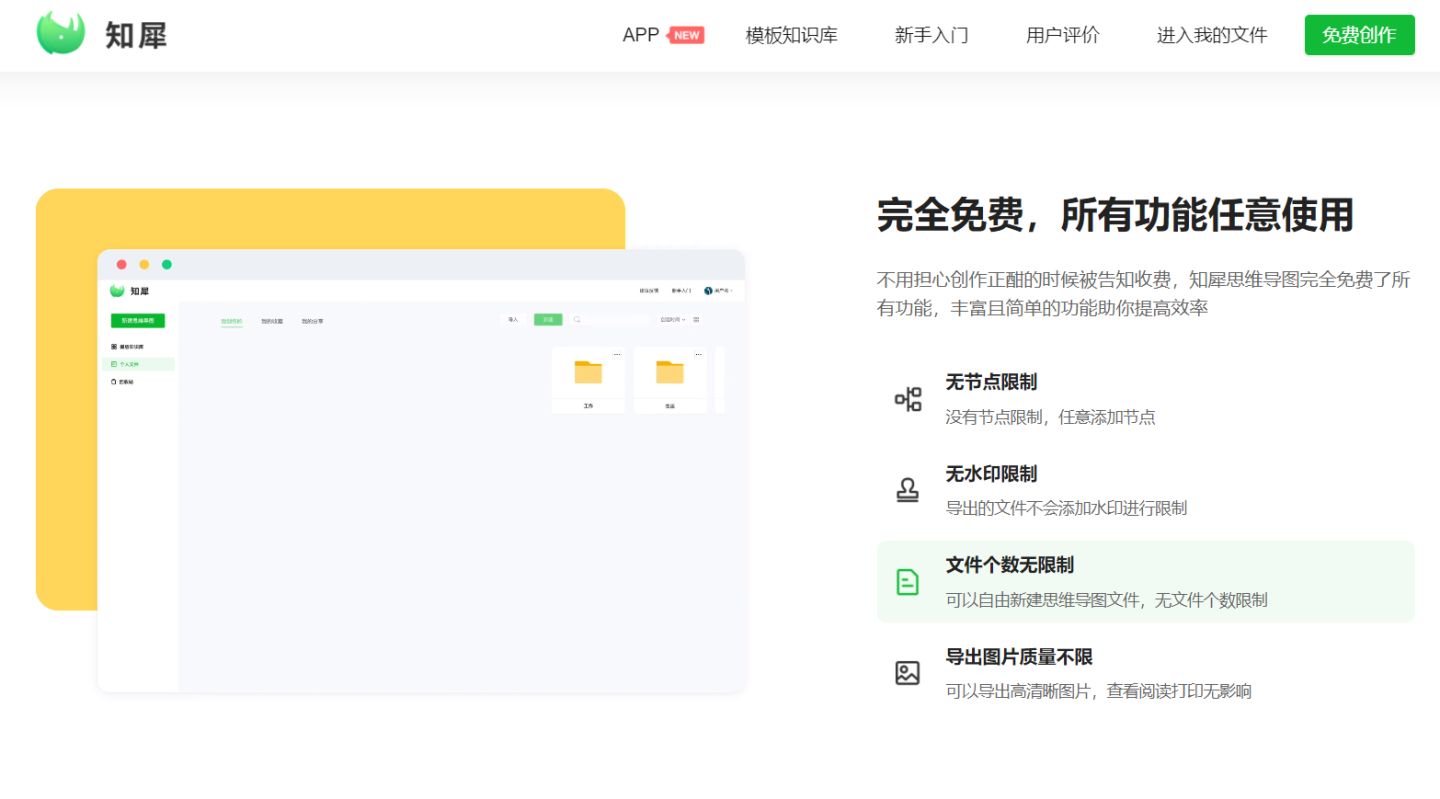 推荐！这10款奶奶级别的软件，绝对是PC的王中王！（附*载下**链接）