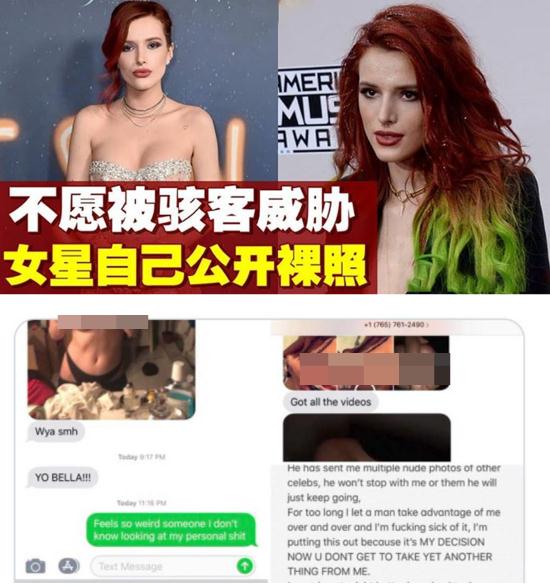 好莱坞女星黑客泄露视频,好莱坞女明星黑客泄密