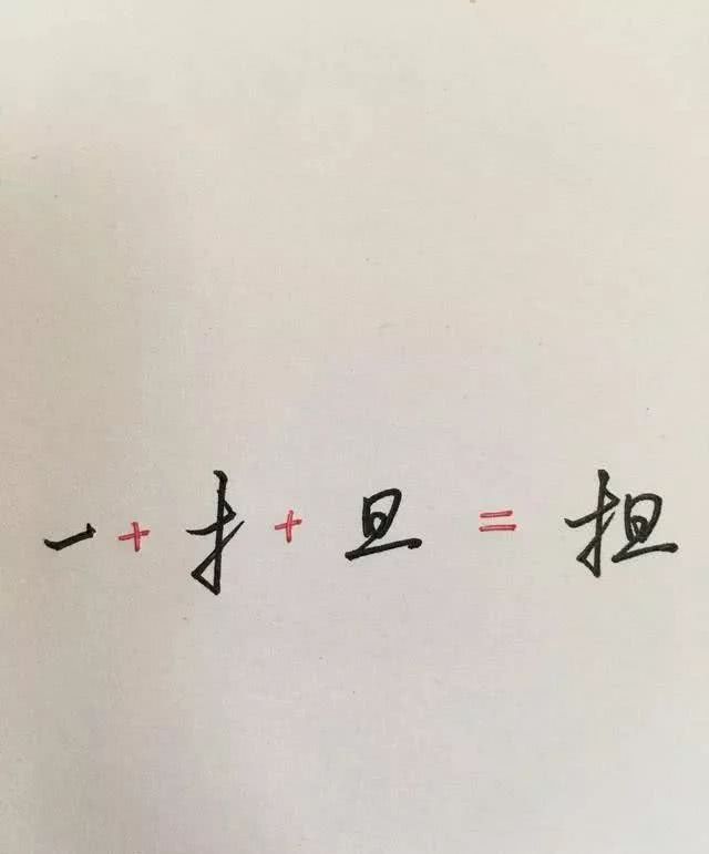 钢笔字行书练字方法技巧,行书钢笔字练字方法技巧