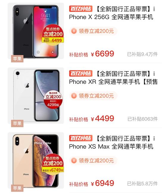 拼多多成为首富了吗,拼多多成为互联网巨头