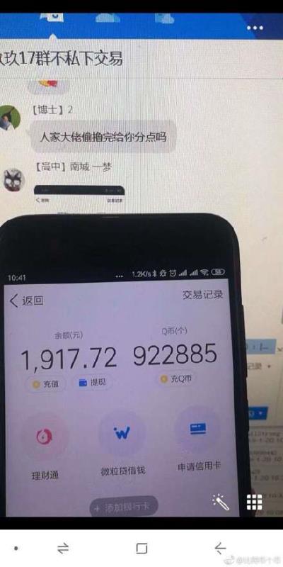 拼多多bug事件后续,拼多多官方回应bug是什么