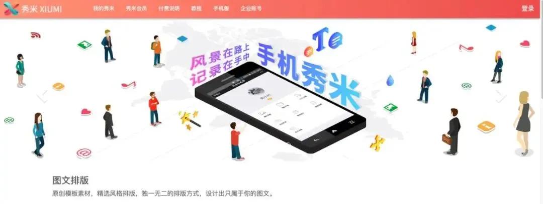 文案必备的五个网站,10个实用的文案网站