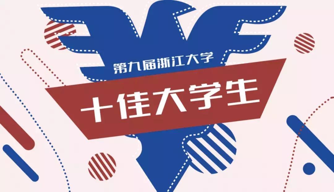 学霸神仙打架,985大学都是学霸神仙打架