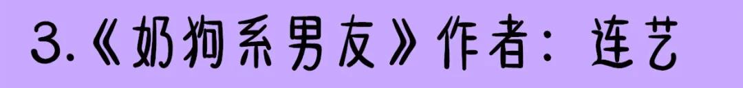 大学校园女追男短篇,校园女追男神