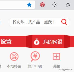 edge浏览器不能用工商网银,谷歌浏览器无法运行工商网银