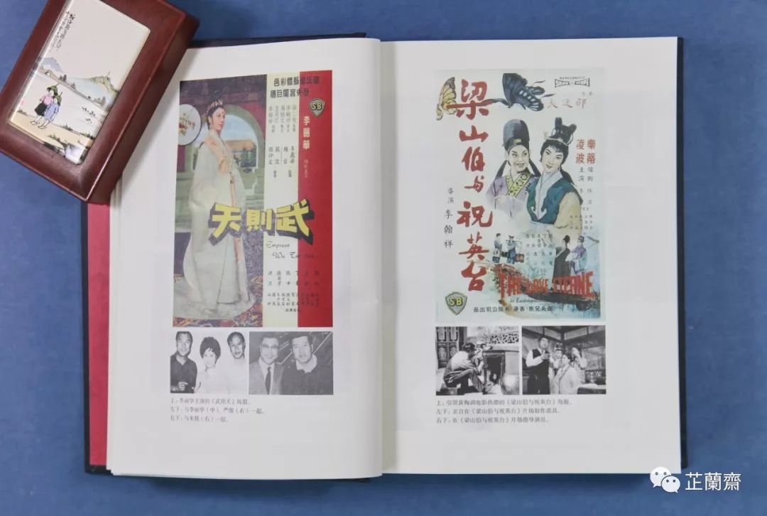 2019年9月师友赠书录（中）韦力撰