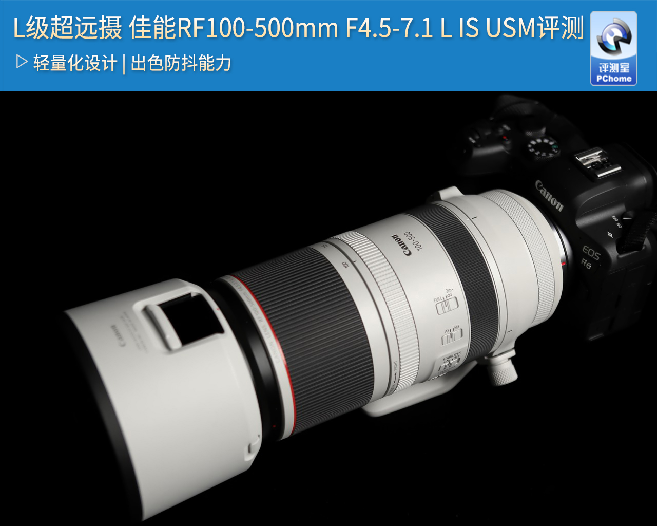 佳能rf100-500mm参数,佳能rf-s18-45mm测评