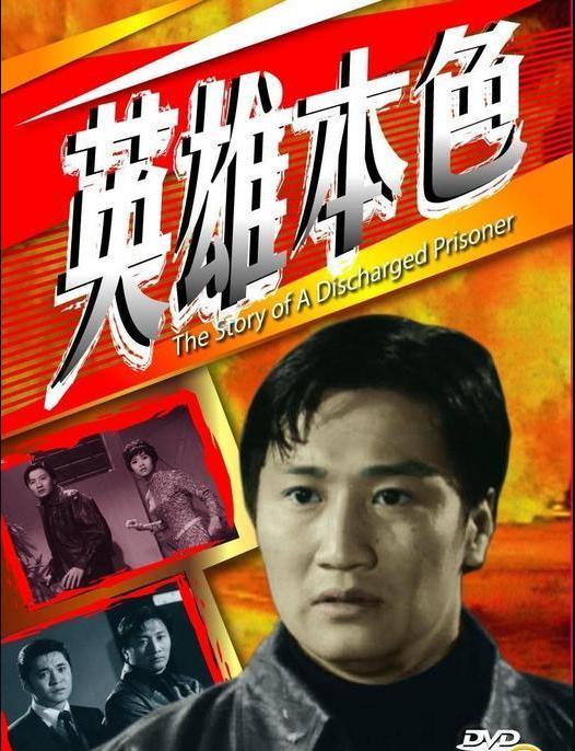 香港现在四位地位最高的演员,香港演老大的十大演员