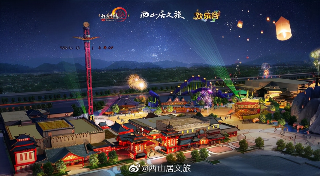 剑网3线下宽窄巷子,剑网三联名奶茶店