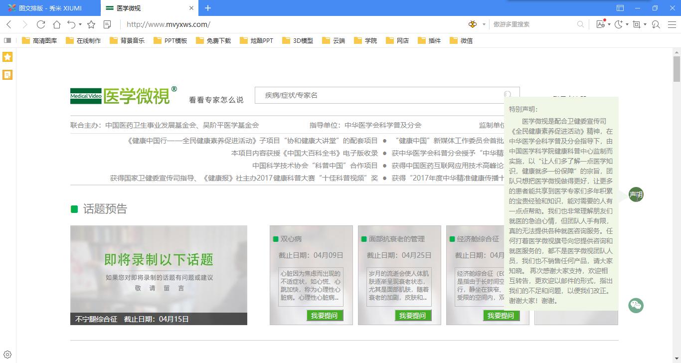 缃戝潃鍒嗕韩瀛︿範璧勬枡,缃戝潃璧勬簮鍒嗕韩璐村惂