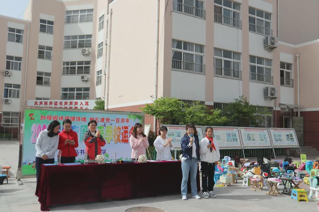 青岛市书院路小学,青岛书院路小学好吗
