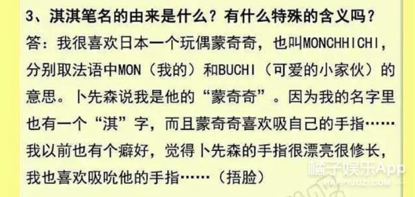 蒙淇淇凡尔赛视频,网红蒙淇淇吐槽大会