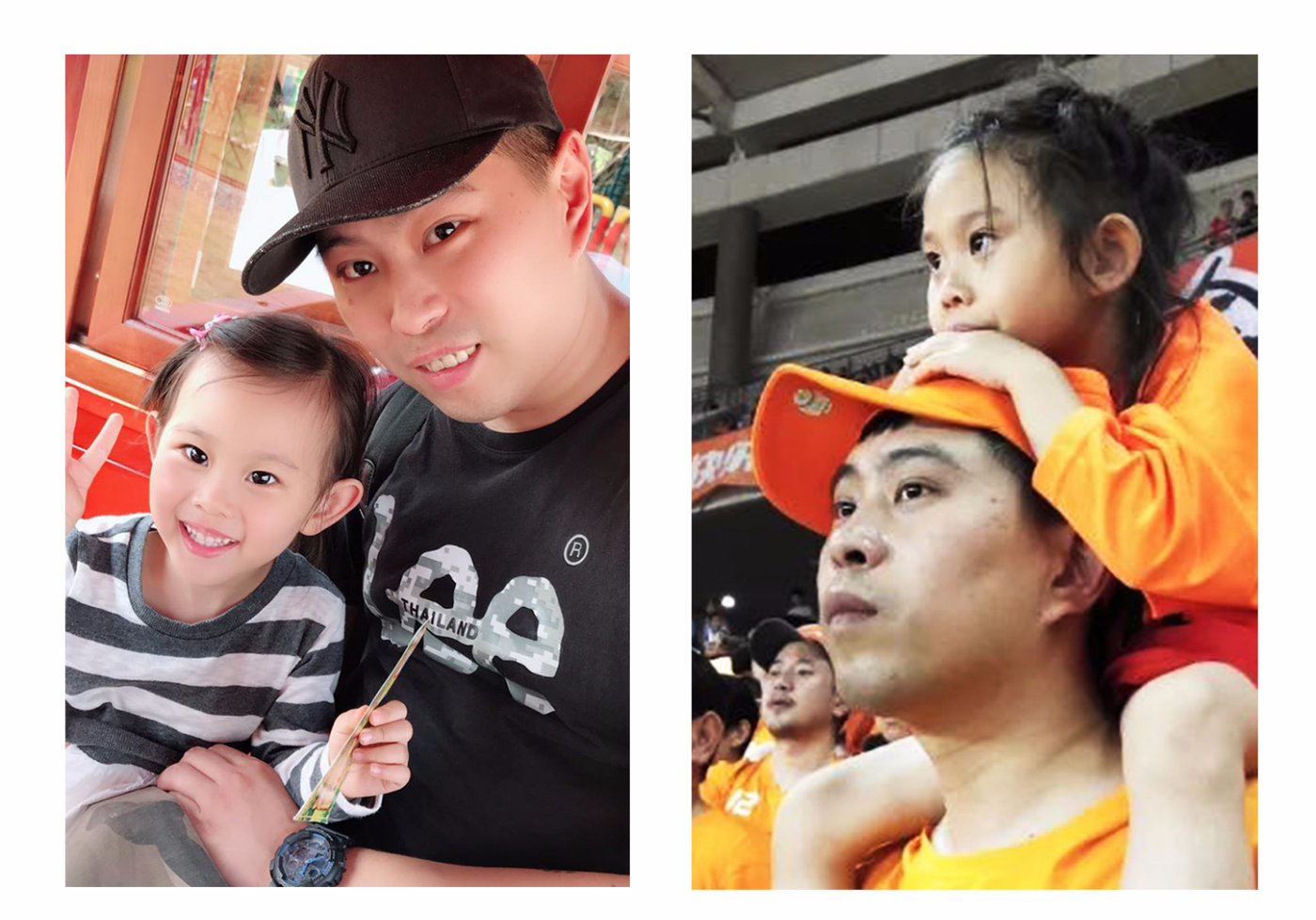 “橙”风破浪的父与子