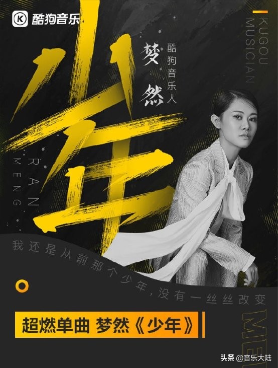 少年时愿你历尽千帆归来仍是少年,愿你归来仍是少年愿你历尽千帆