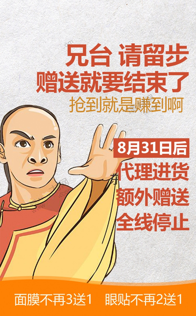 十个微商九个卖面膜,现在微商卖面膜好做吗