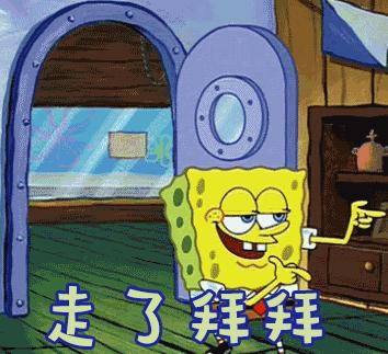 低俗APP暴鸡电竞下架提倡“陪玩”助长*情交色易**一次1500