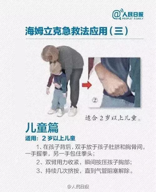 吃了烧烤喉咙剧痛,吃烧烤喉咙剧痛