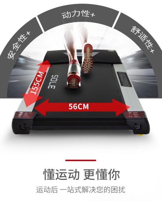 家用跑步机价格一般在多少钱,家用的跑步机多少钱一台