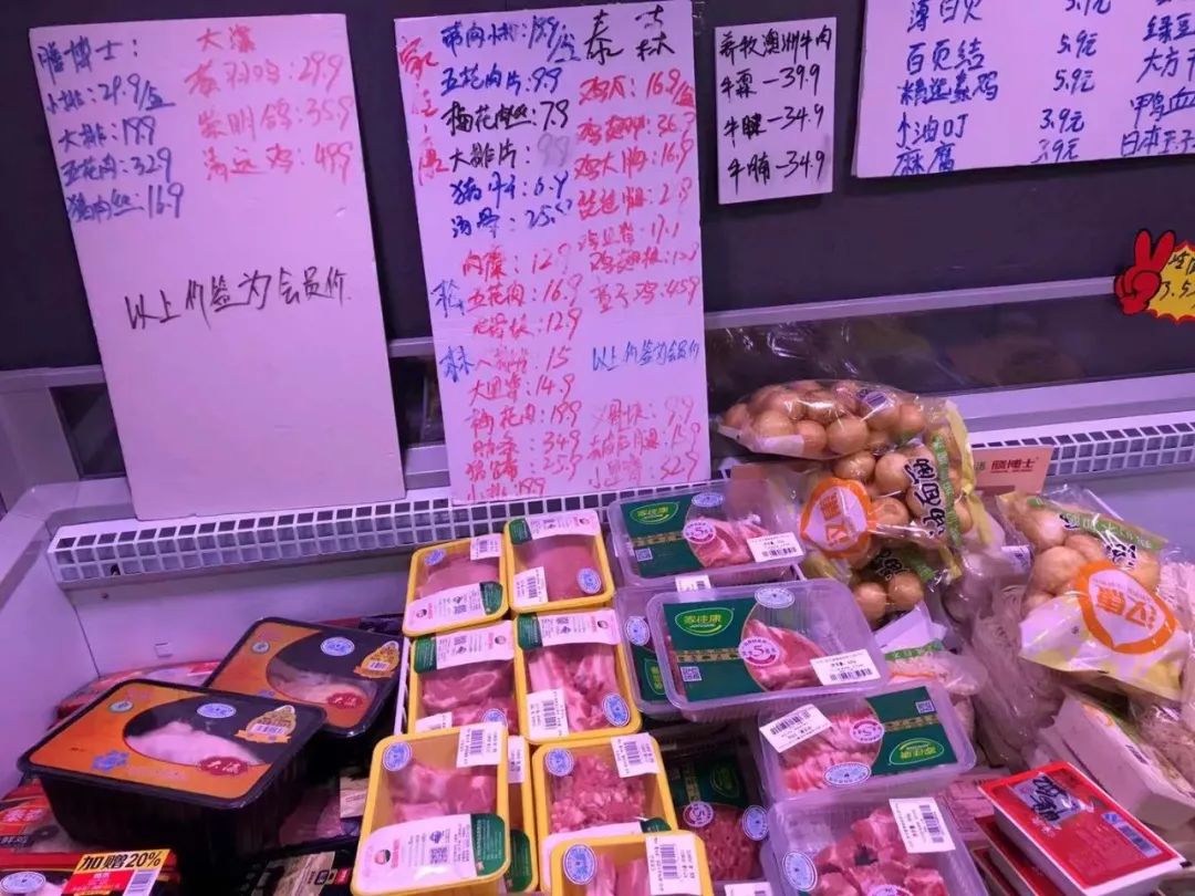 妙生活生鲜简介,妙生活生鲜失败原因