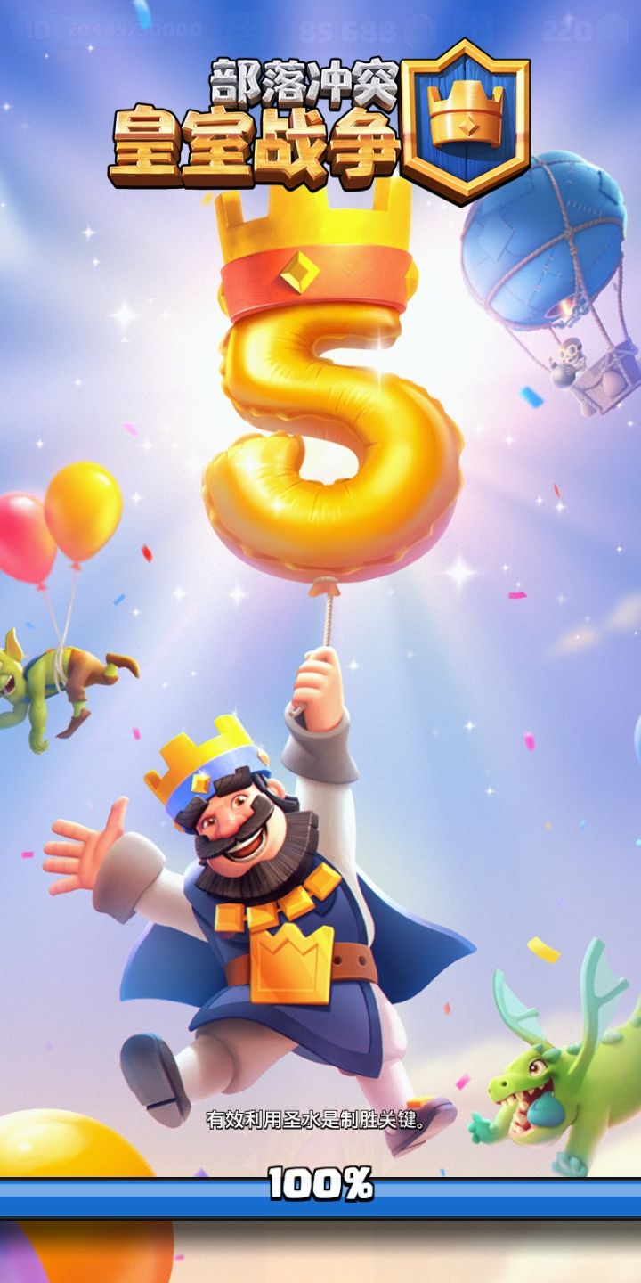 皇室战争最冷门的五张卡牌介绍,皇室战争从4000杯冲5000杯的卡组