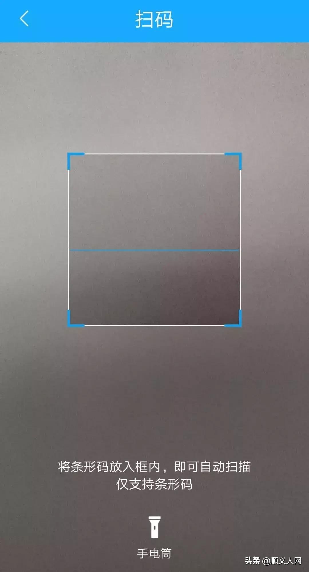 顺义买东西的地方,顺义哪里买东西便宜又好