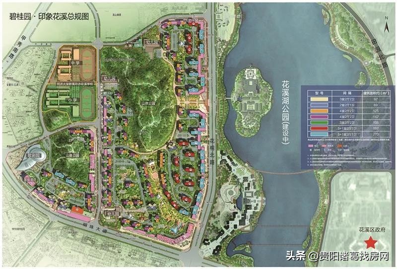 森林公园里的房子,公园里的房子好吗