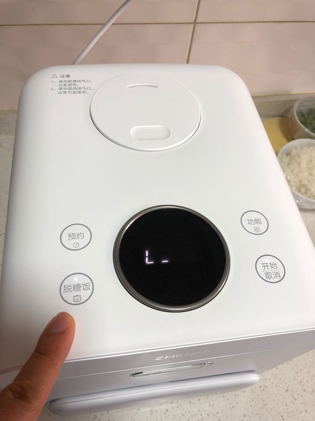 为女友买脱糖饭煲，换的打游戏一小时，值得！