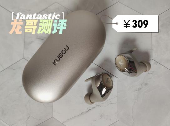 又一款蓝牙耳机测评,十大建议买的蓝牙耳机测评