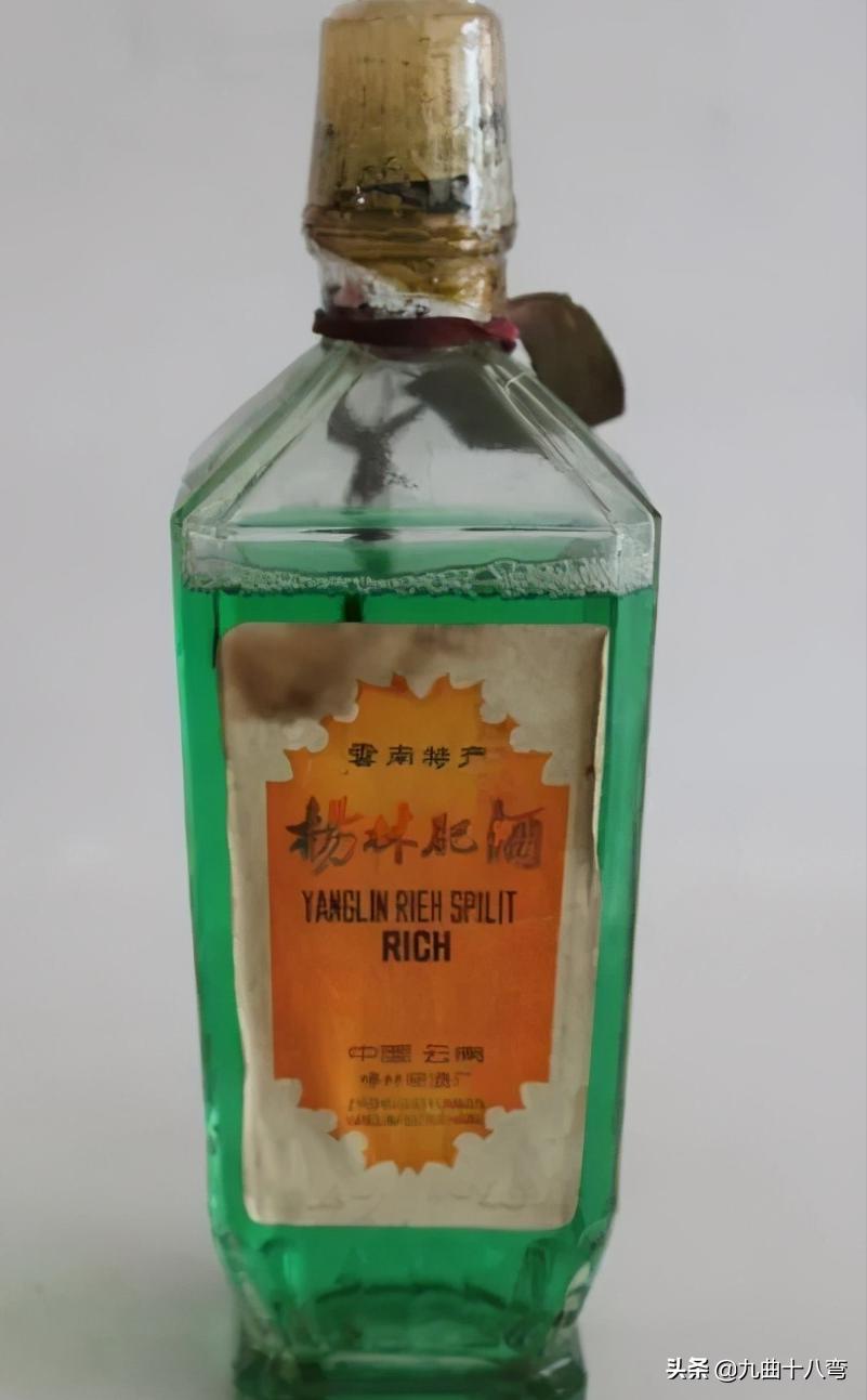 云南白酒排行榜前十名老酒,记忆中的那瓶酒五粮液